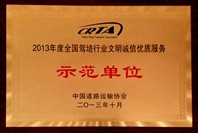 长春汇通驾校(汇通驾校)8
